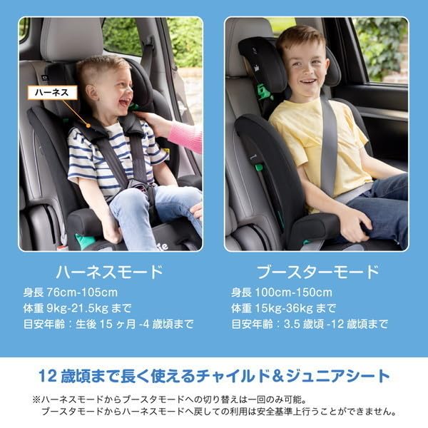 Amazon | Joie(ジョイー) チャイルドシート エレベートR129
